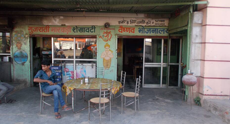 Jai Maa Joganiya, Rawatbhata 2